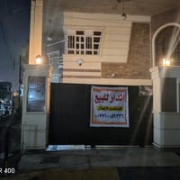 البلديات شارع المصرف • ٢٠٠م • بناء حديث