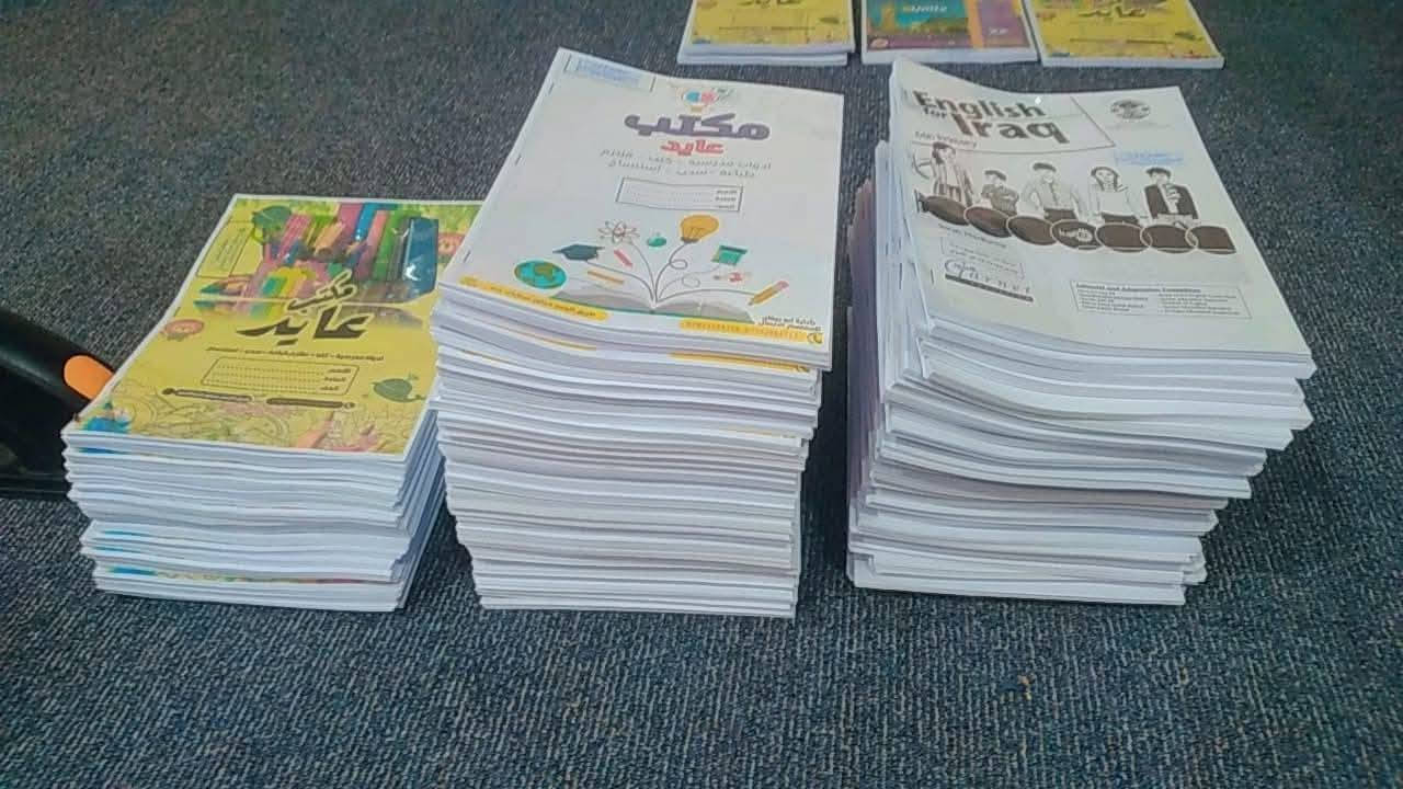 يتوفر لدى مكتب عايد للموبايل جميع الكتب المدرسيه ويتوفر أيضاً ملازم وقرطاسيه وتجليد كتب وبأسعار مناسبه جداً جداً
يتوفر لدى مكتب عايد للموبايل جميع الكتب المدرسيه ويتوفر أيضاً ملازم وقرطاسيه وتجليد كتب وبأسعار مناسبه جداً جداً 
العنوان. مفرق عويجيله طريق الجسر مجاور مرطبات جنه (مرطبات محمد العبيد) 
ه‍ *********** 
ه‍ *********** @إشارة

نص مكتوب في الصور:
- مكتب عايد للموبايل وكافه ملحقاته استنساخ- كتب مدرسيه وملازم صيانه -رصيد خطوط -قرطاسيه هدايه *********** *********** مفرق عويجيله على طريق الجسر