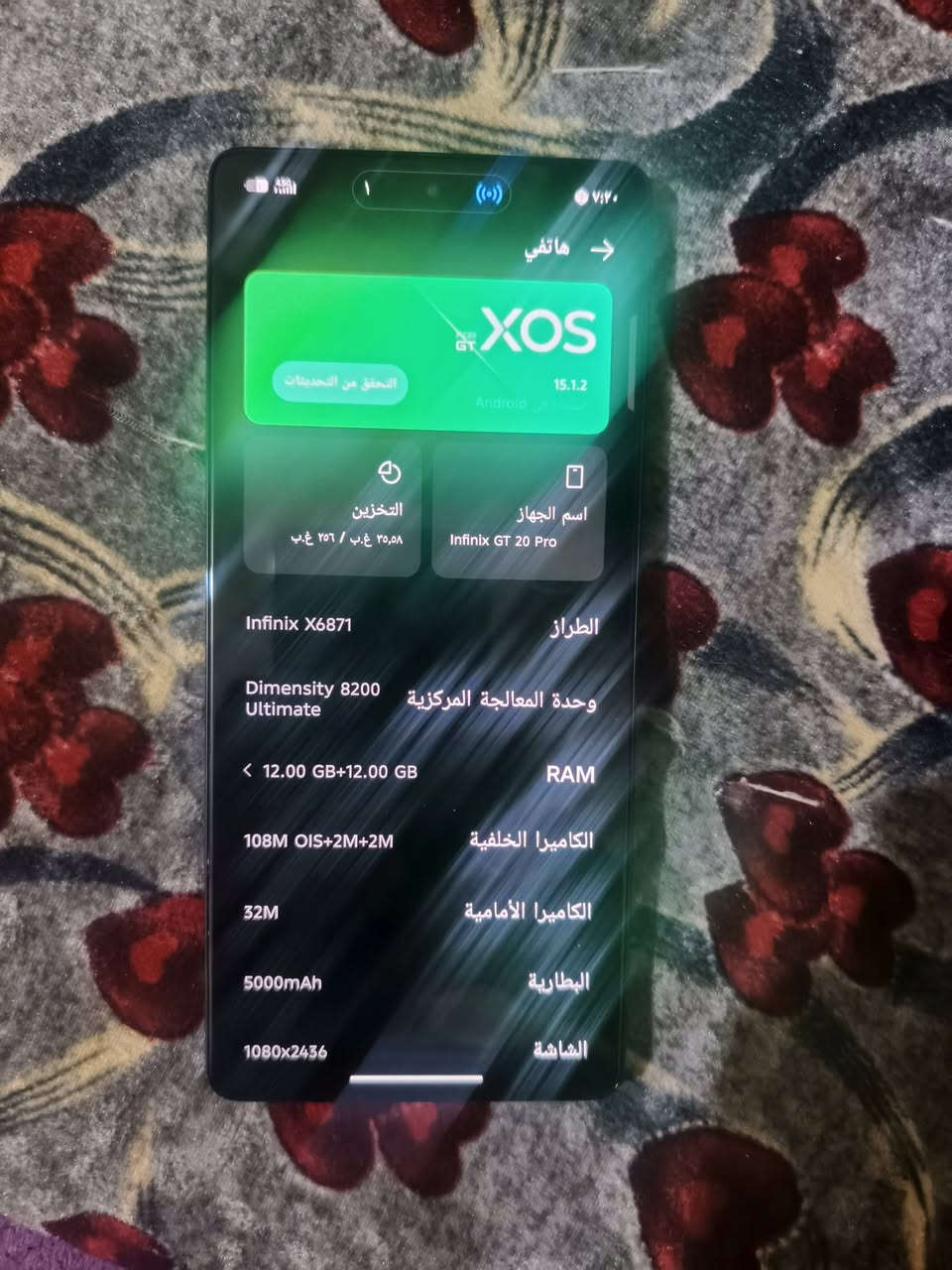 انفنكس جي تي ٢٠ برو • ٢٥٦ • ١٢+١٢ رام