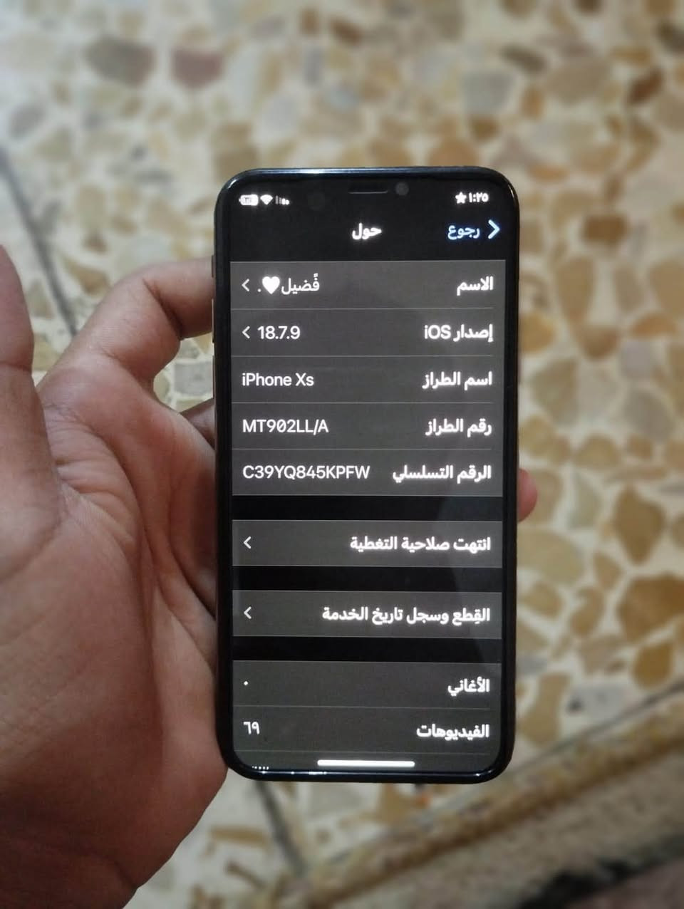 السلام عليكم، ايفونxr مستخدم الجهاز نضيف شخط مابي مامبدل اي شي ذاكره٢٥٦ كامره نضيفه موشراي لاتكسر بل سعر سعره 270  وبي مجال 
واتساب***********
