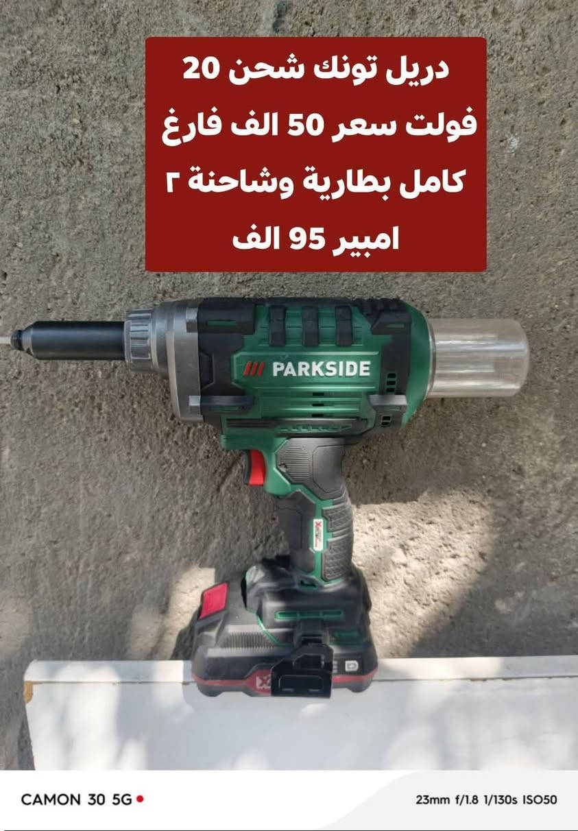 متوفر عدد اصلي ضمان الفحص والشغل *********** واتساب
