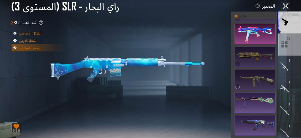 حساب ببجي • كونكر قديم 19 • 700 شدات