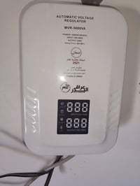 رافع قدرة • مستعمل