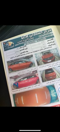 تيربو • ٢٠١٥ • الحلة
