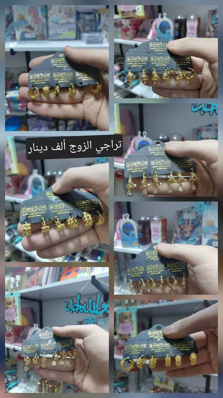 اكسسوارات • توصيل • تكريت