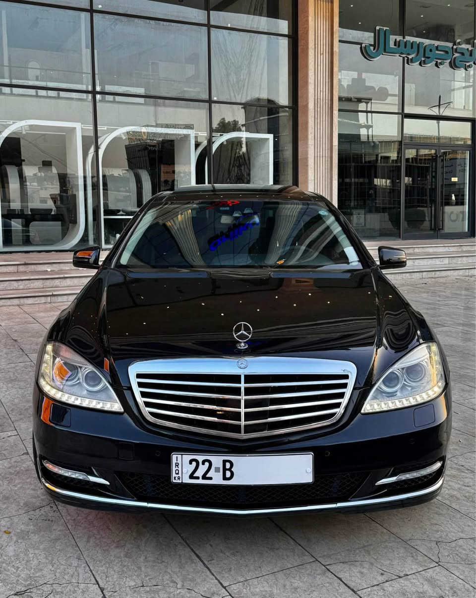 ‎ Mercedes Benz S350 لارج vip 
‎اخوان السيارة استلام شركة مارسيدس بالمانيا
(بصمتين وياهه الثاني لوك بعدهي)
........................................
‎‏‎سياره فول مواصفات 
‎(جديده بمعنى الكلمة كلشي بيه بلادي )
‎‏‎موديل :2012  ✔️
‎المواصفات:
‎ ابواب شفط
‎ كاميرة خلفية 
‎حساسات امامي و خلفي 
‎صندوق شفت 
‎باب لارج (رئاسي)
‎بردات (5)
‎ناظور ليلي 
‎ بانوراما
‎بصمه تشغيل 
‎بريك بصمه
‎رادارت امامي جوانب 
‎صندوق شفت كهرباء 
‎کشنات تدفئة خزن 
‎کشنات تبريد و هيتر
‎4 كشنات كهرباء 
‎5 ابواب بصمه
‎سي دي جنجر ٦ اقراص و ديفيدي
‎ ويل و تایرات اصلي ب15 ورقه ) 
‎مكينة (6 سلندر المرغوب)
‎كشنات دينمك (متحركة)
‎تحديد سرعة و لمت سرعة
‎ لايتات زينون  بك لايت ليد
‎لايتات دوارة تتحرك مع السيارة عند استدارته 
‎دبلات كهربائي حسب رغبه تريد سيارة عالية و ناصيه 
‎حزام سلامة (سحب) اوتوماتيكي
‎و بعد كثيير من المواصفات المامذكورة.
‎‏رقم شمالي اربيل تكدر تضلل بسنويه و سنويه جديد بي اسمي 
‎مكاني بغداد الكرخ  __ السعر 263$  ورقه  
*********** بغداد, العراق
