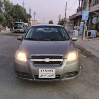 افيو • ٢٠٠٨ • معدلة