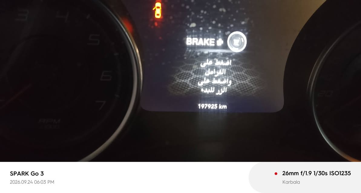 سلام عليكم دوج جارجر وارد كندي2018 لون رصاصي ضربتها جاملغ عكس السائق  السعر 185 وبيها الرقم ***********

نص مكتوب في الصور:
- SPARK Go 3
- 2026.09.24 06:02 PM
- 26mm f/1.9 1/50s ISO244
- Karbala
- SPARK Go 3 2026.09.24 06:02 PM 26mm f/1.9 1/50s ISO295 Karbala
- SPARK Go 3 2026.09.24 06:03 PM 26mm f/1.9 1/50s ISO257 Karbala
- 2026.09.24 06:03 PM
- 26mm f/1.9 1/30s ISO1235
- SPARK Go 3 2026.09.24 06:50 PM 26mm f/1.9 1/50s ISO204 Karbala