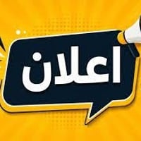 دلال غرف نوم • مستعملة • الكوفة