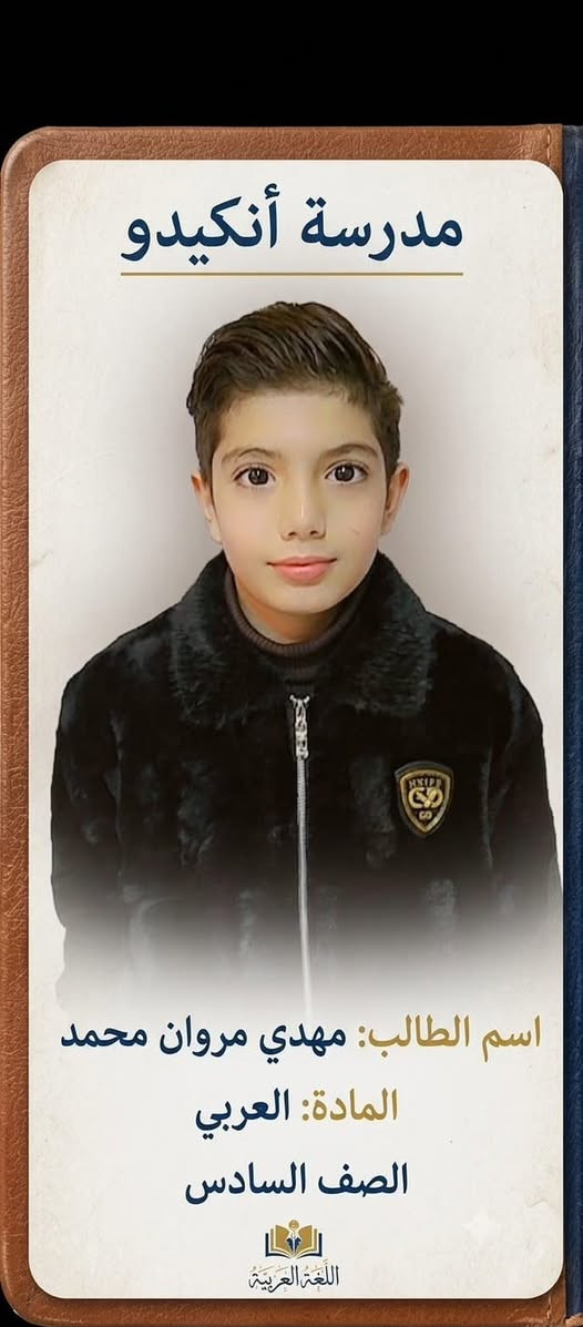 السلام عليكم   الي يحب يكون ابنه او بنته مميزه  يطبع صوره   على الكتب مع بدا العام الدراسي  جديد يتواصل ع الرقم   واتساب   ***********
