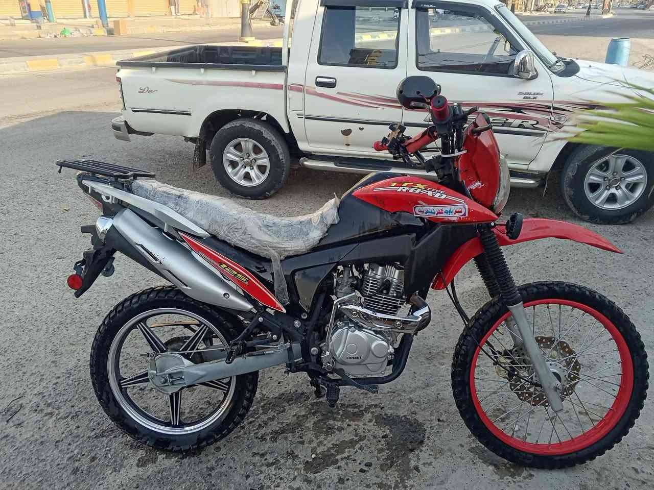 مبدل • بيها مجال