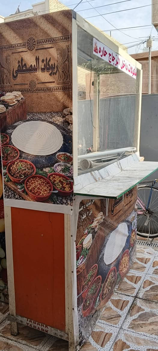 طباخ 3 عين • عارضة تبريد • مطبخ غاز