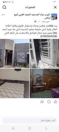 ناجي عتبليط • ٢٠٠م • غرفتين