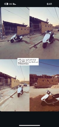 فراشه فحل • مبدل • نضيفه