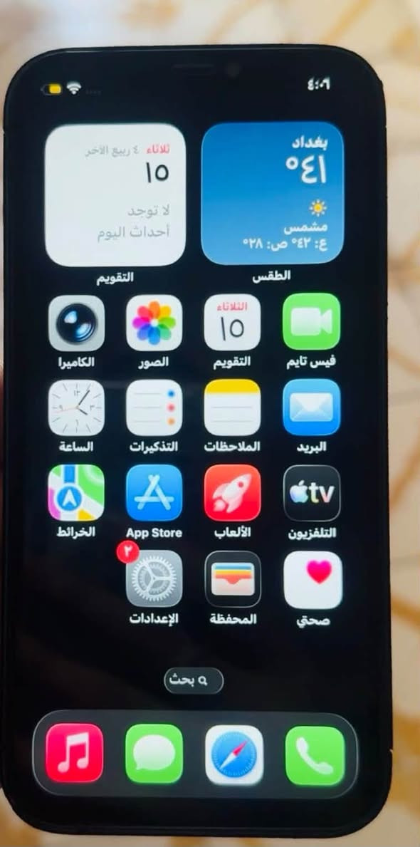 ايفون 12 عادي للبيع او مرواس 
ذاكرة64 بطاري 70بلادية 
السعر 200مكاني بغداد 
للتواصل
***********
