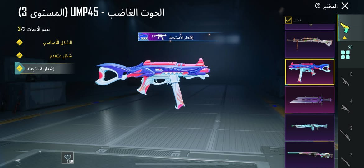 حساب ببجي العالمية 🔱

⚜ - لفل | 83
⚜ - مشحون | M1 - M2 - M4 - M5 M6 - M22 - A1 - A2 - A4 - A5 A6 A7 - A8 - A9 - A10 - A11 - A12 
⚜ - جنط | 40
⚜ - خوذ | 38
⚜ - تطوير | 

1 - امجي ثري التنين المحلق #كلمسج 
2 - كروزة انشودة اليقطين #كلمسج
3 - سيف اثار العنة #ماكس
4 - يومبي الحوت الغاضب #ماكس 
5 - دبس سيد النمور #ماكس
6 - توميكان اناقة البنفسج #ماكس
7 - بايسون المقاتل الليلي ‎#ماكس
8 - اوزي حارسة الاراوح #ماكس
9 - nas صياد الضلال #ماكس
10 - امسفن الفرس  طقة #كلمسج
11 - امتوني النغمات طقة #كلمسج
- مميز |  
كونكر موسمين 
- سلوب خرافي 82 مثك 
- جنطة الفرعون مثك نادر
- بدلة x فرعون اساسي
- طقم الناجي البائس مثك نادر
- طقم الصارم القوي مثك نادر 
⚜ - ربط ~  كوكل + داخلي ضايع بضمان   
⚜ - السعر ~ 125 وبي مجال فقط وجه الوجه 
مكاني حله مركز (***********)تصال رقم
