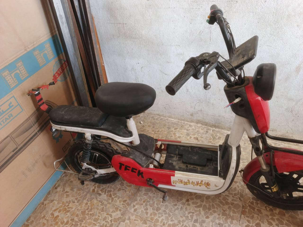 ماتور للبيع شرط الشغل بس بطارياتي الراد له ما ابي بطاريات السعر 50 وبي مجال شيء قليل الشرايه طبلي الاتصال على هذا الرقم***********
