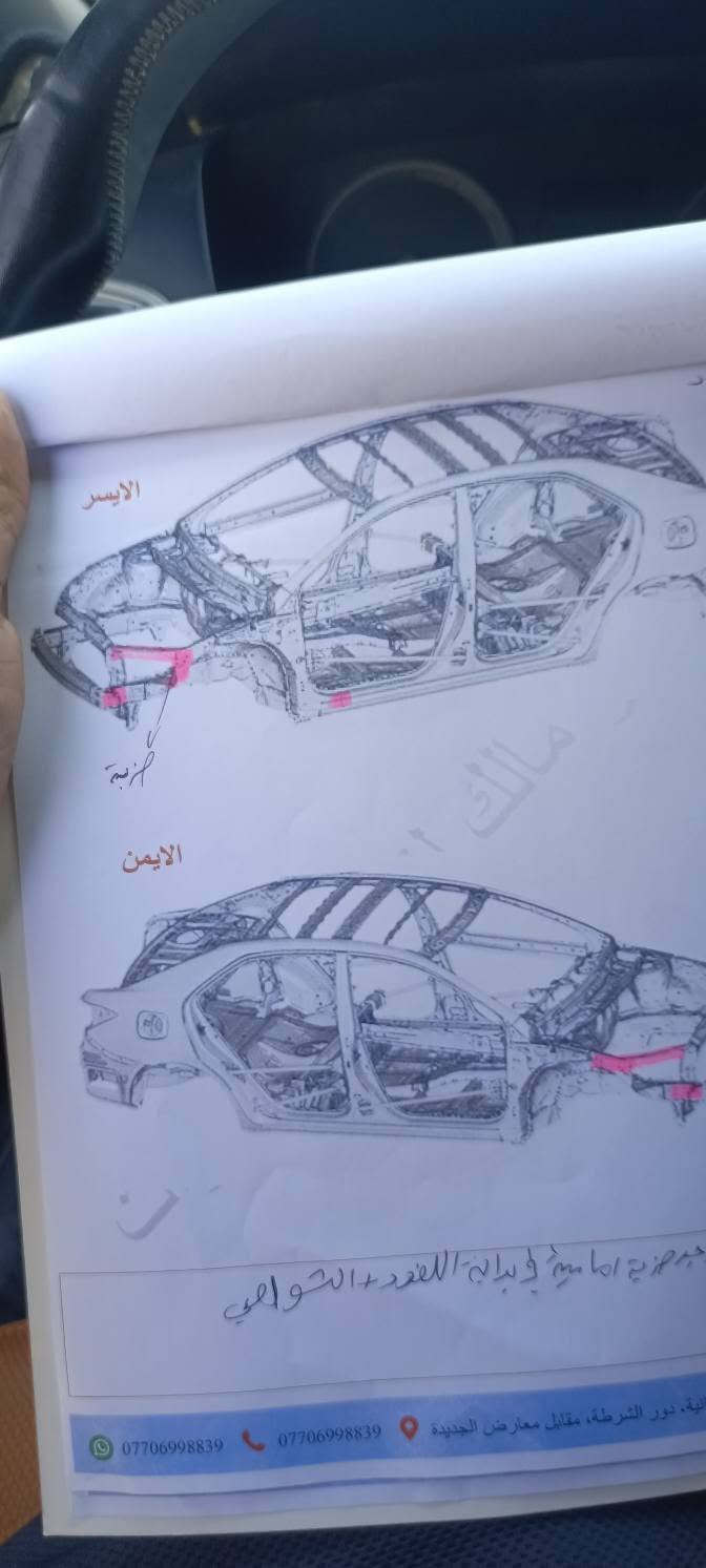سياره سوناتا 2015 بني راما كامل مواصفات محركه 2000 تيربو المحرك گايم الگير كفاله بيهة ضربت بچم ما متثر الشاصي مبدل باب بيهة صفحت السائق حداديه جديده سياره رقم بغداد سياره باسمي السعر 102بي مجال عنواني البصره ابو الخصيب *********** البصرة, العراق

نص مكتوب في الصور:
- الايسر
- الايمن
- ***********