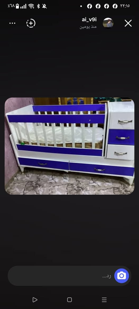 كاروك الحجم الكبير هزاز هو والمندر سعر 50وحجلات كويتيات عله 20للستفسار *********** المكان بزبير

نص مكتوب في الصور:
- ai_v9i
- منذ يومين
- رد...
