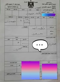 مقاطعة ٦٩ • ٣٠٠م • من المالك