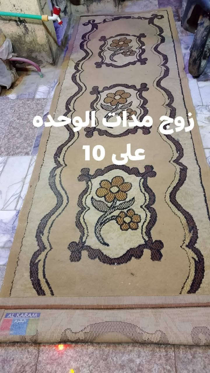 البيع
 وتساب ***********

نص مكتوب في الصور:
- فرشه حفر نظيفه عوزه بس غسل ب 25
- 25ب 4×3
- زوج مدات الوحده على 10