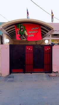آلَسِلَآمً عٌلَيَکْمً دار للبيع مساحه 140متر زراعي  جسر ديالى القديم ح...