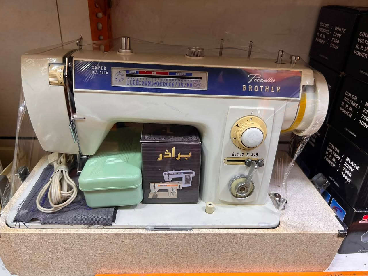 مەکینەی بڕازەری 24 نەخش زەمانی ١ ساڵ چاکردن نرخی ١٦٠ هەزارە و گەیاندنمان هەیە بۆ تەواوی شارەکان 

ناونیشان:سلێمانی-بازاڕی نەورۆز - خوار حەوزە وشکەکە
لقی2:سلێمانی-گەڕەکی ڕزگاری -نزیک مزگەوتی حاجی محمد کۆڵەک

ژ.م:***********
