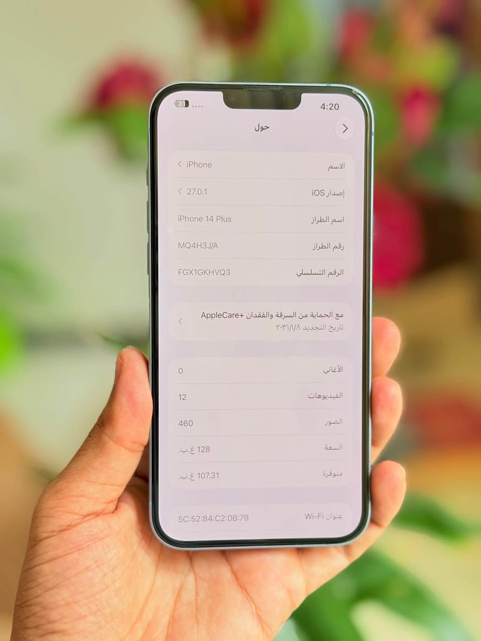 ايفون ١٤ بلص • ١٢٨ • ضمان ابل ٢٠٣١