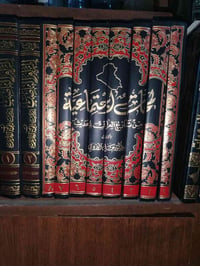 لمحات اجتماعيه • تاريخ العراق • توصيل لجميع المحافظات