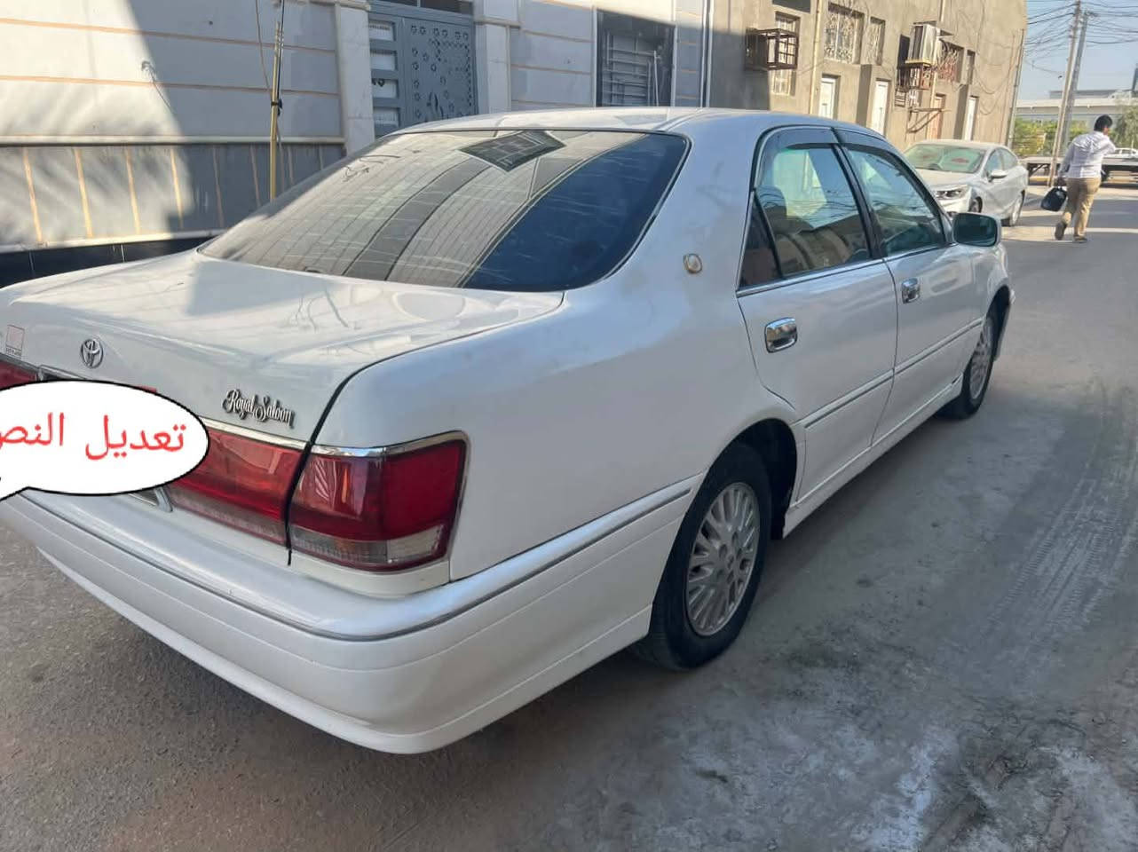 ملكه ادوات كصه جنطه بيهارقام وسنويه جاهزه للخير وجديده لسعر ٣٥ المكان كربلاء ***********
