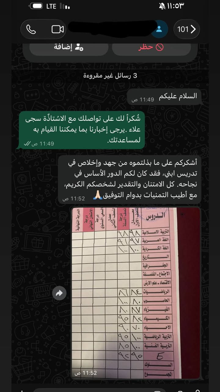 دورات تقوية • معهد نخبة • بسمايه