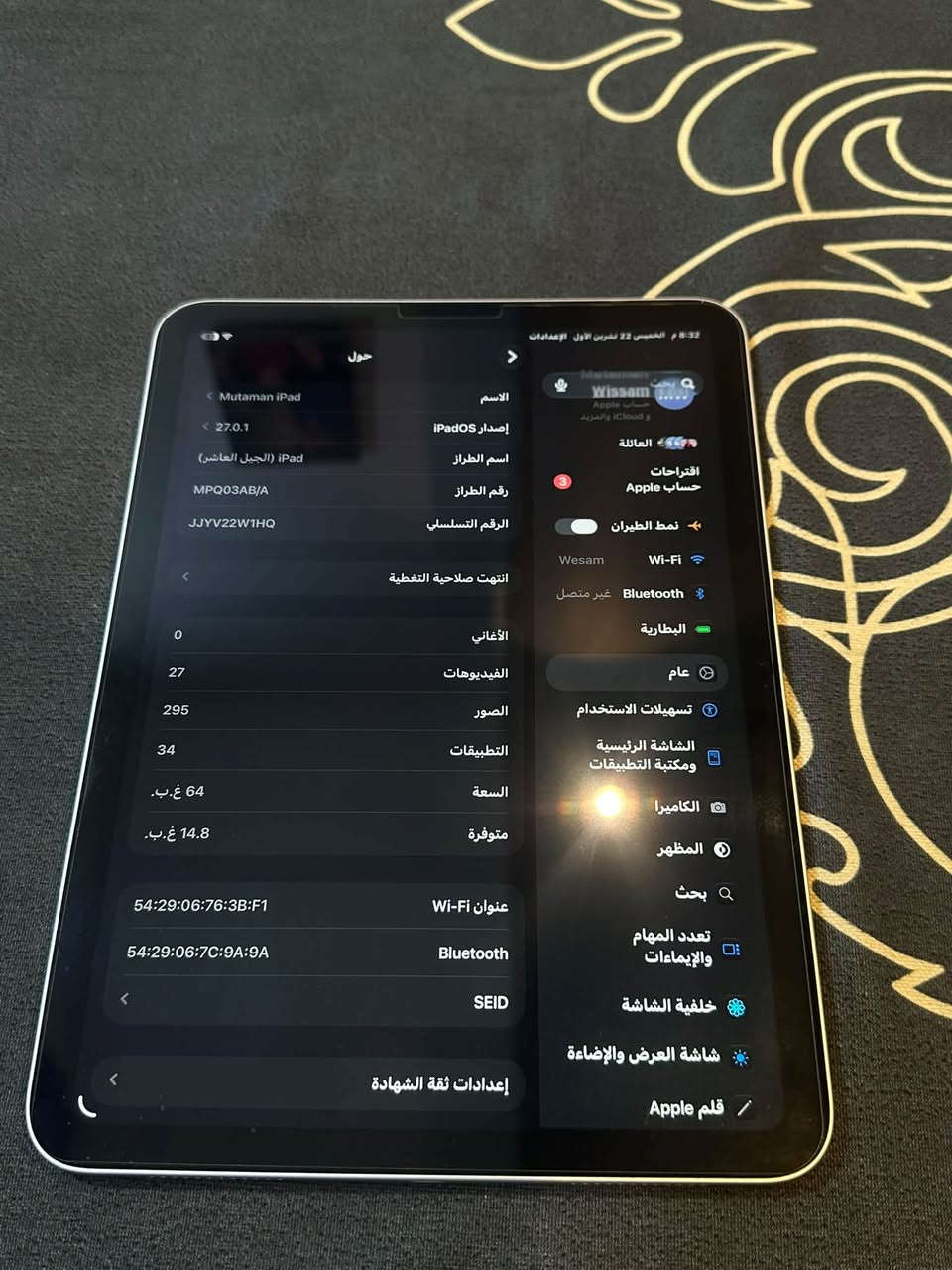 آيباد ١٠ • حالة ممتازة • للدراسة