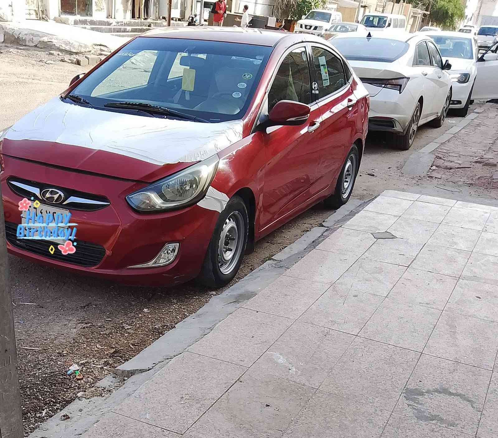 اكسنت رقم اربيل تحويل وكاله شتريد بخدمتك جاهزه كير مكينه تبريد حداده 63 وبيها مجال
***********
رقم صاحب سياره البصرة, العراق

نص مكتوب في الصور:
- Happy Birthday!