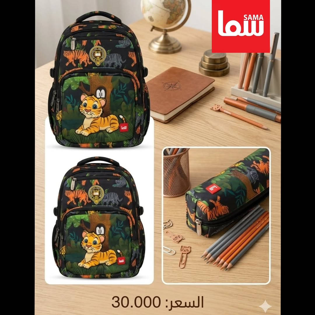 #جاهزين
تشكيلة من الحقائب أكسفورد متوفرة حصراً عند مركز مبيعات الوحيد في العراق #سمامول ✨
التميز و الجودة في حقيبة واحدة 🎒

متوفرة الآن في Sama Mall - سما مول📍
و خدمة الطلب أونلاين متوفرة لراحتكم 🚚

للحجز و الاستفسار يرجى المراسلة على هذا الرقم واتساب ***********

📍 زورونا في فروع سما مول⬇️ 
📍  سما 1 - كرادة خارج
📍 سما 2 -كرادة داخل-دايموند مول - ط3
📍 سما 3 -زيونة-مول دريم سيتي-ط الارضي
📍  سما 4 -كربلاء - مول الحارث-ط3
📍  سما 5 -العامرية-شارع العمل الشعبي
📍  سما 6 - الرمادي - شارع المستودع
📍 سما 7 - الأعظمية - شارع عمر عبدالعزيز

#سما_مول
#جديد

نص مكتوب في الصور:
- السعر : 30.000 الف
- السعر: 30.000 الف
- 30.000 : السعر
- SAMA 30.000
- SAMA
- شما
- 30.000
- السعر: 30.000
- SAMA سما السعر: 30.000
- السعر 30.000 د.ع
- سما
- السعر : 30.000