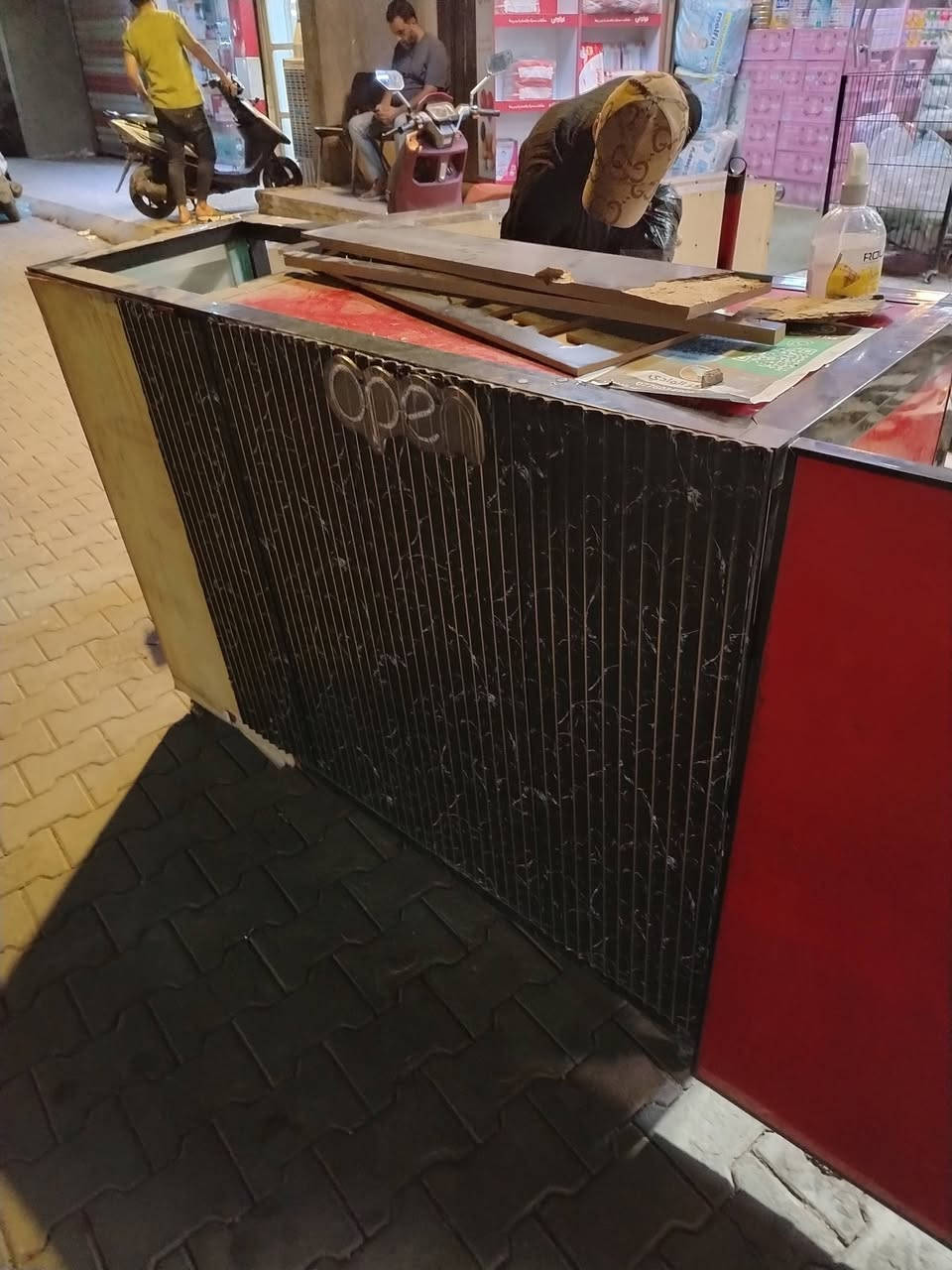 البيع
