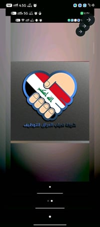 دلفري • يومية • بغداد