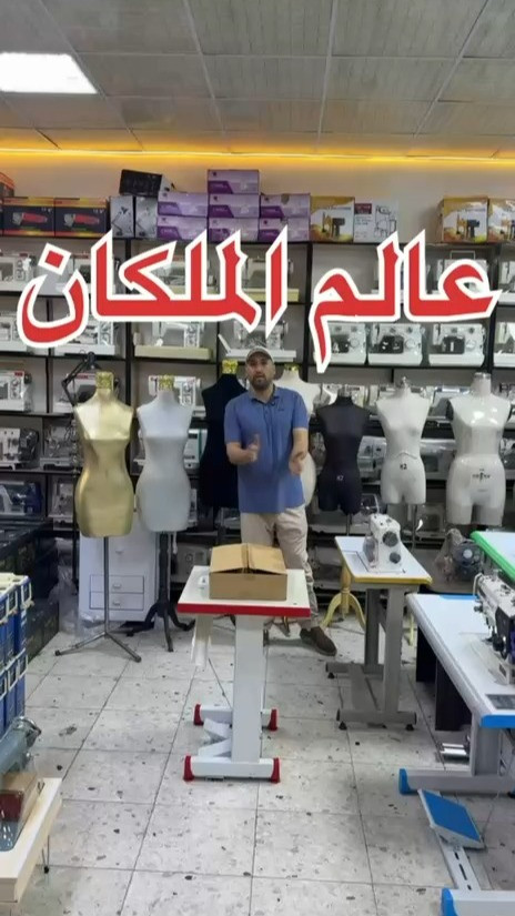 ملكان • مكائن خياطة • مقاسات متنوعة