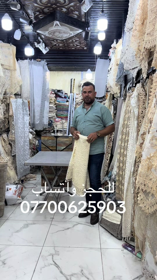 #مفروشات_بيتنا_ميوزه_طعام_تلبيسه_تخم_سيت_طبلات_نايلونات_لواسق_سفر_كوشات #للحجزوالاستفسارواتساب_*********** #بغداد_مدينة_الصدر_سوق_الاولى #شعب_الصيني_ماله_حل😂😂 

