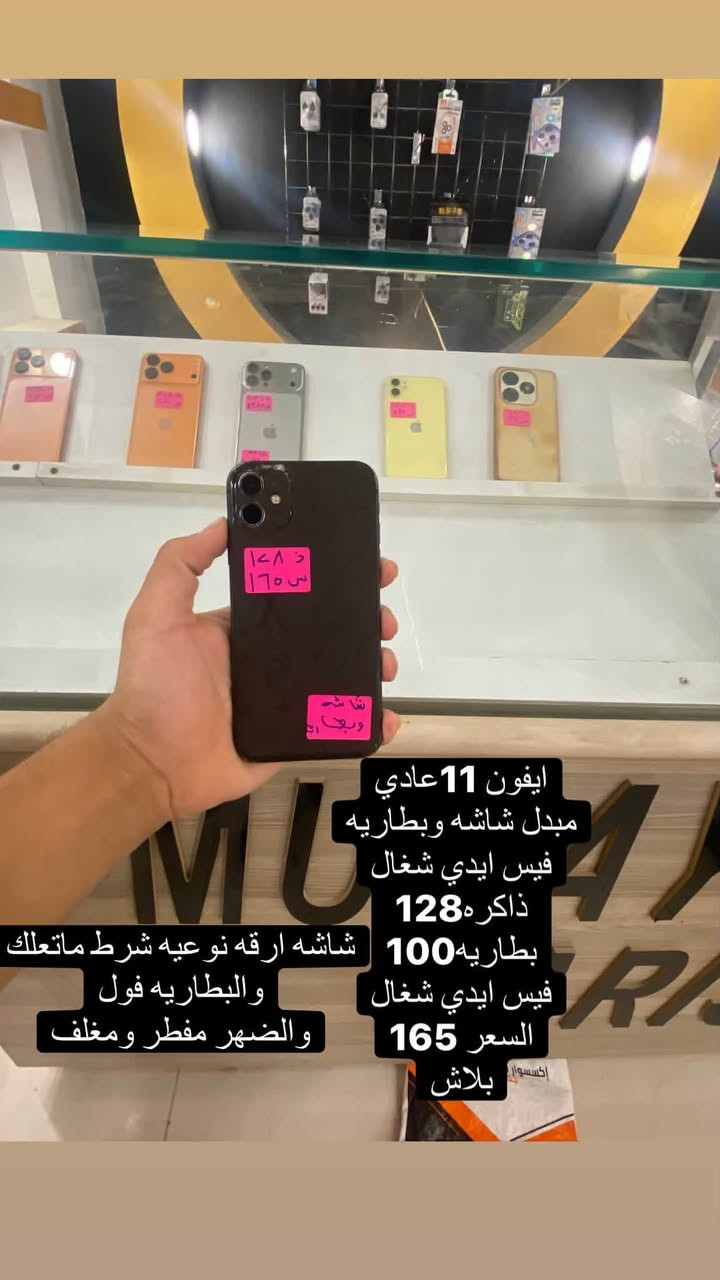 آيفون ١٧ برو ماكس • كوبي • الدوانم