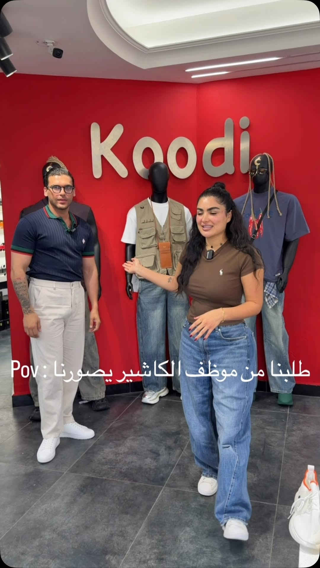 ⁨	⁨	⁨	⁨	اخر اسبوع للعروض 🔥

بغداد - المنصور - ساحه اللقاء 📍⁩⁩⁩⁩

نص مكتوب في الصور:
- طلبنا من موظف الكاشير يصورنا : Pov