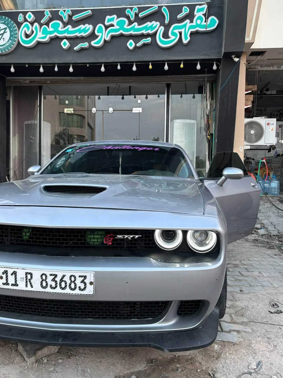 🚘 للبيع تشالنجر – موديل 2014
📍 الموقع: محافظة البصرة

✨ تفاصيل السيارة:
• موديل 2014
• عليها إدامة كاملة
• الدعاميات الأمامية والخلفية محدثة موديل 2020
• السيارة ضربته بالحدادة من امريكا 
• الجاملغ الخلفي كلير فقط 
• باقي التفاصيل عند الاتصال والاستفسار

💰 السعر والتفاصيل:115وبيه مجال للشراي 

📞 للاستفسار:
***********

🔥 سيارة مميزة وبحاجة لمهتم جاد، والفحص والمعاينة على الطبيعة.

