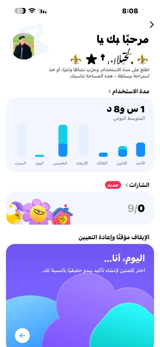 سلام عليكم
حساب تيك توك للبيع 
متابعين 2K
لفل الدعم < 27 >
فول تفاعل
للاتصال ***********
