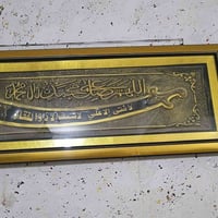 لوحه نضيفه ب10 قفل رقمي 07869722840
