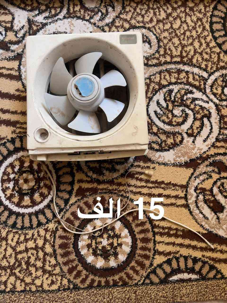السلام عليكم
عندي مطاورات ماء شغالات وما بيهن عطل وما داخلات تصليح 
ومروحة ٥ سرعات ومفرغة شغالة 
مكاني كربلاء حي القدس 
رقم الهاتف ***********
