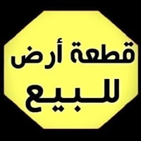 كاطون الرحمة • مقاطعة ٣٩ • قطعة ١٣٥٣٨ ٢٠٠م