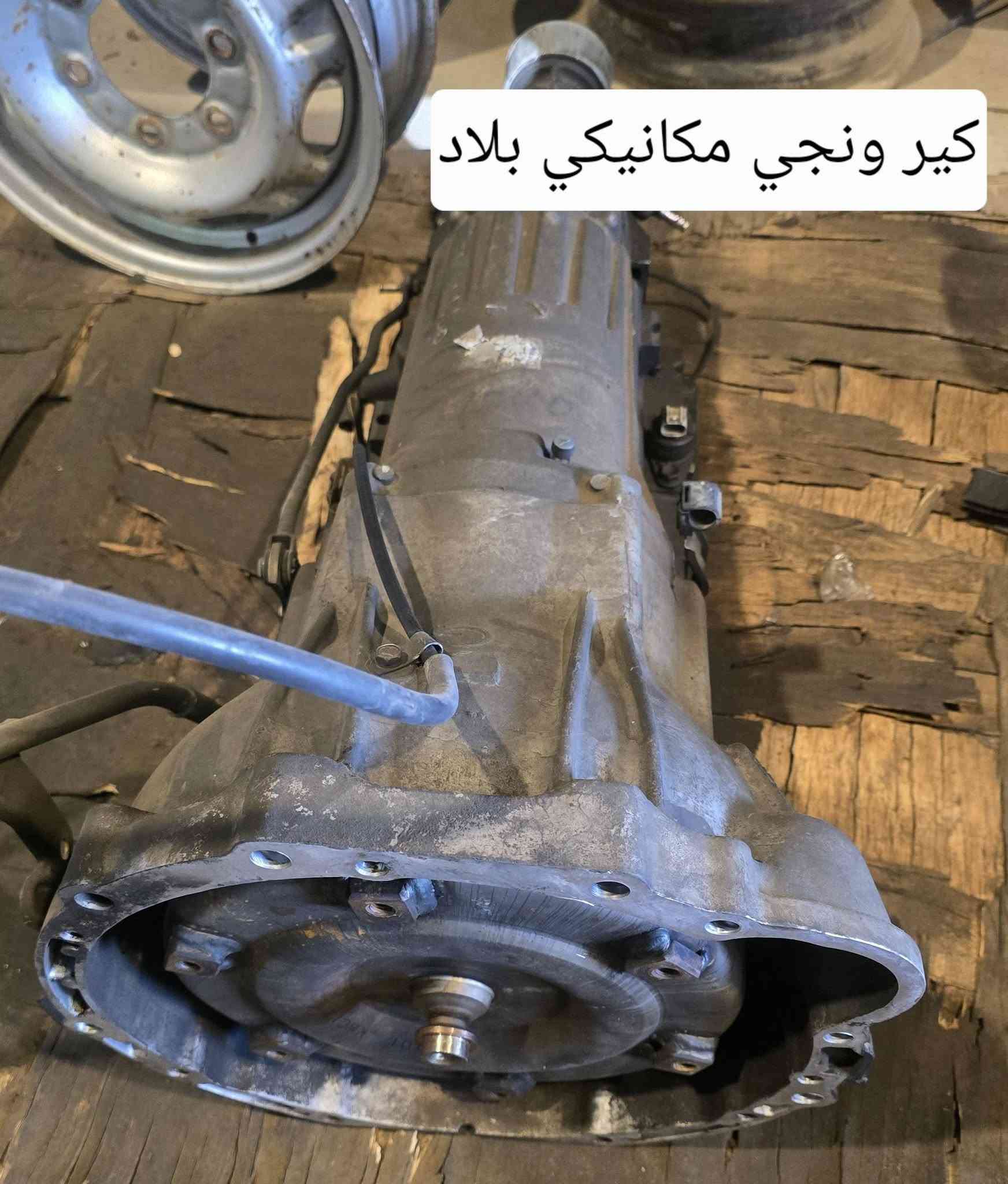السلام عليكم قطع غيار المحور يوجد جميع محركات المحور عنوان بصره تواصل عبر الهاتف***********
