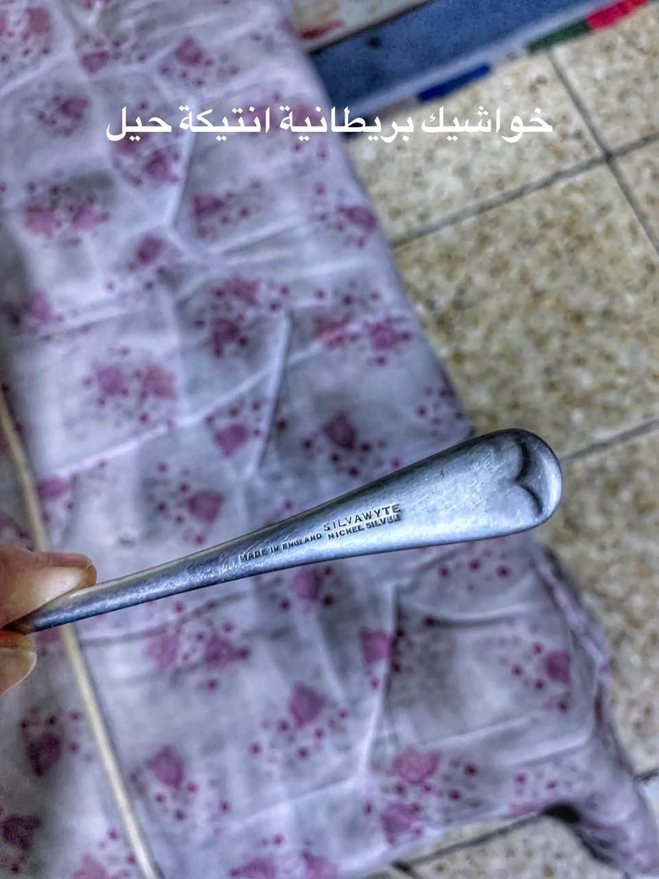 السلام عليكم
عندي هاي المجموعة كلها اريدها ب ١٥٠
نظيفة واكو جديد لوك
التواصل خاص او واتس اب
***********
مكان / حي الجامعة بغداد
التوصيل فقط للكرخ متوفر

نص مكتوب في الصور:
- MEENA ANTIQUE فانوس انتيكة طول ٣٠ سم قطعتين شغَالَ
- تلفزيون شكل انتيكة قياس ٧٠ سم
- جدر ضغط لوك جديد يكفي ٦ اكواب رز طبخ MEENA ANTIQUE
- خواشيك بريطانية انتيكة حيل
- علبة اكسسوارات انتيكة بريطاني
- من مسدودة حجم ٢٠ مفتوحة ٣٠
- تيبلام مكتب انتيكة طول ٤٠ سم
- قوري فخار بريطاني
- كوب فرنسي بايركس الطول ٢٢ سم
- علبة حلويات قديمة طول ٢٢ سم MEENA ANTIQUE