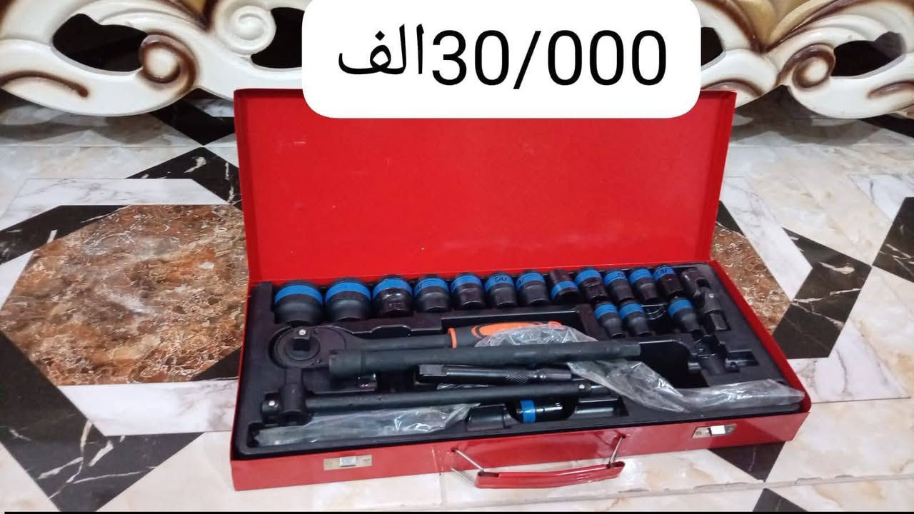سلام عليكم عده كاملة للبيع شلع كامل نضيفات السعر 125وبيهن مجال مكاني كوت خاجية شراي يتصل على الرقم فقط واتساب ***********
