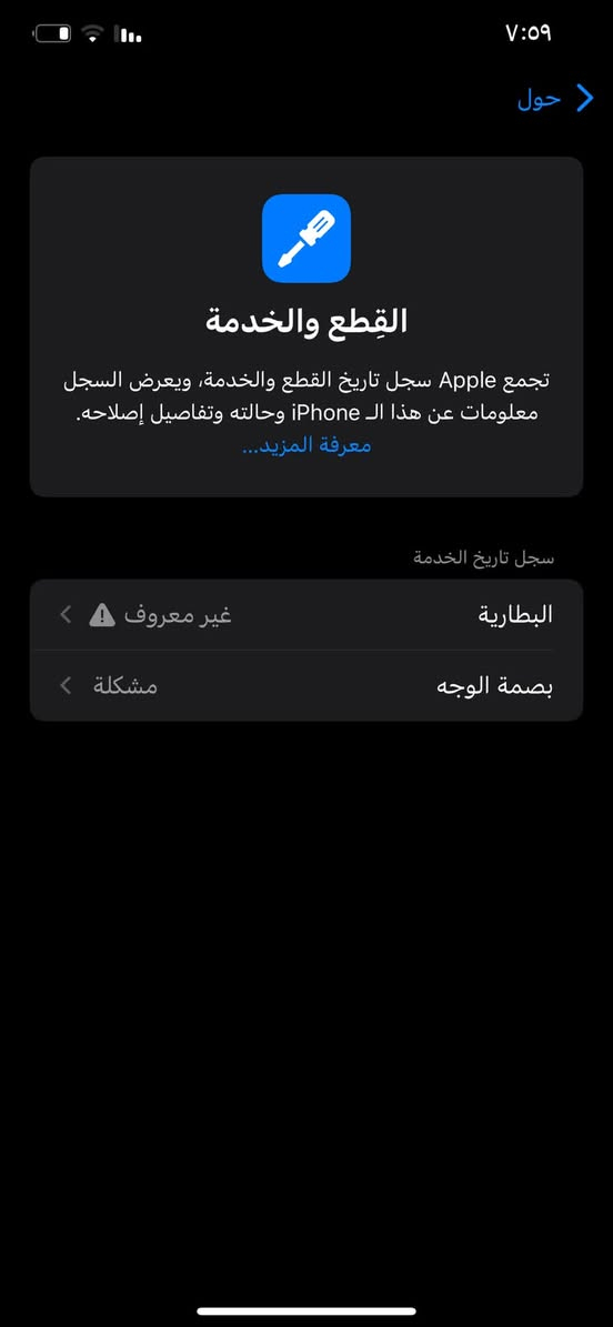 اكس اس ماكس • ٢٥٦ • كامرة طافيه