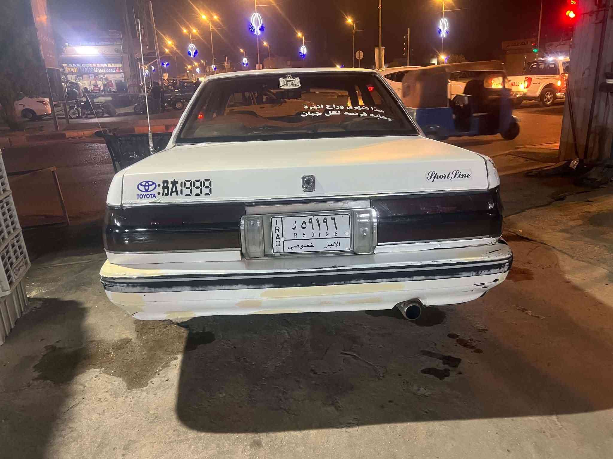 مكلف بالنشر.... السعر 35وبيهة مجال بيع او مراوس
هارتوب 1989 سياره جاهزه وخير من الله مداور ثاني يوم كفالة من كص ونقل تبريد كهربائيات كله شغال بيع او مراوس مكاني كربلاء ***********
